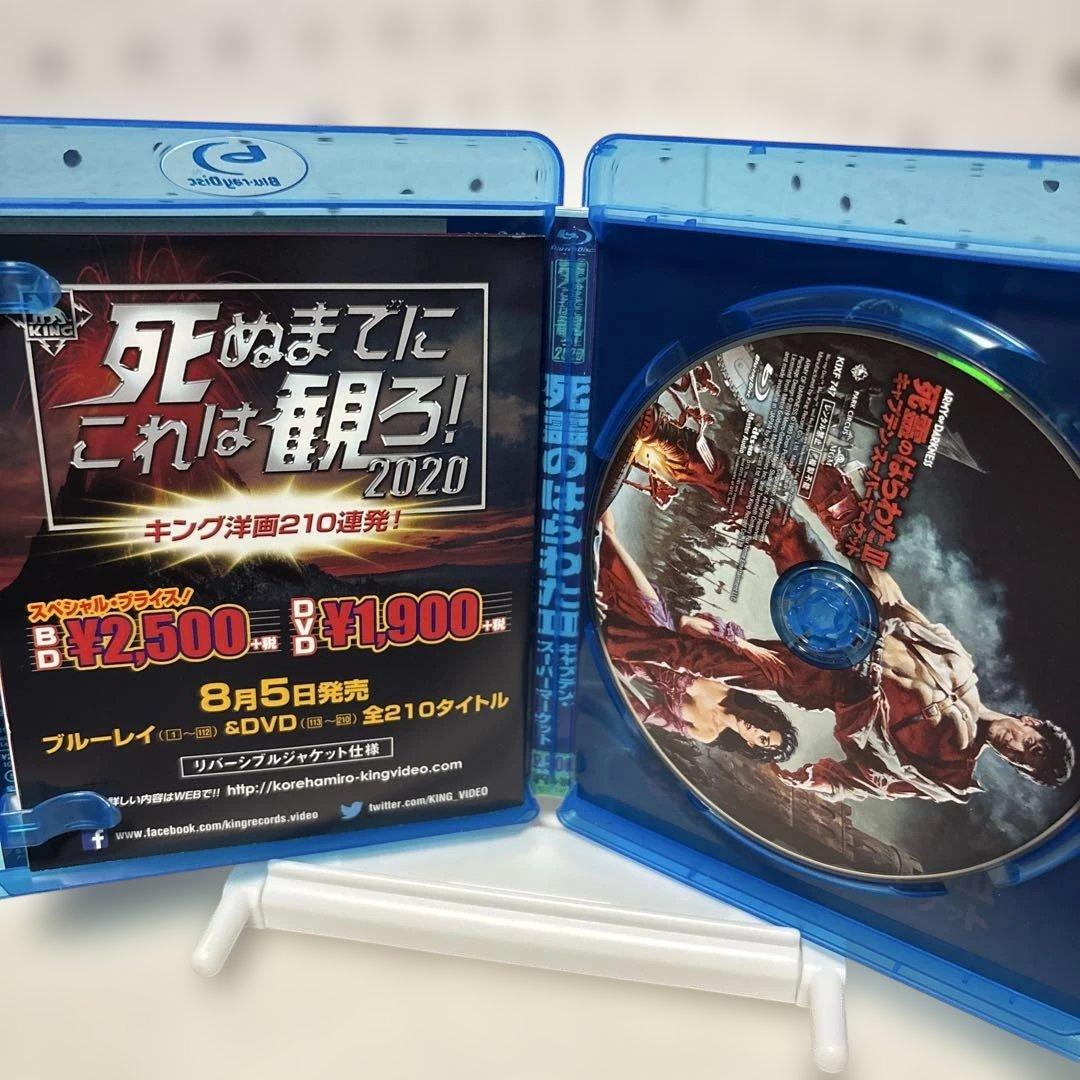 【中古】【廃盤】【国内盤】死霊のはらわた3 キャプテンスーパーマーケット(92)