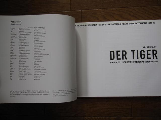 Der Tiger：Volume 2　ティーガー 戦車
