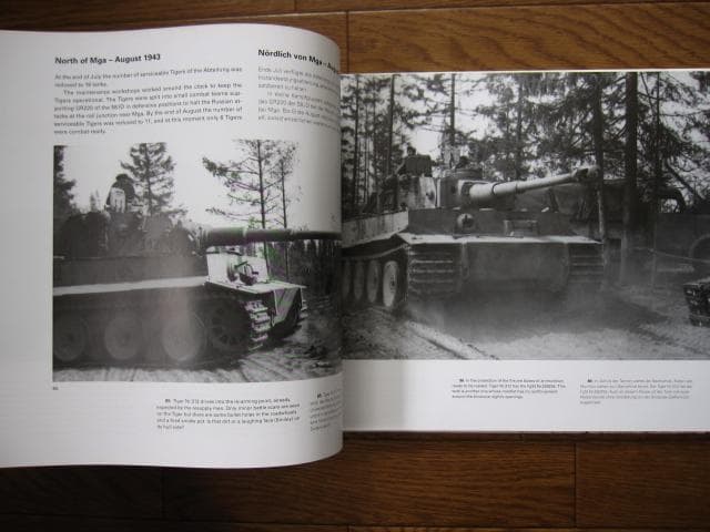 Der Tiger：Volume 2　ティーガー 戦車
