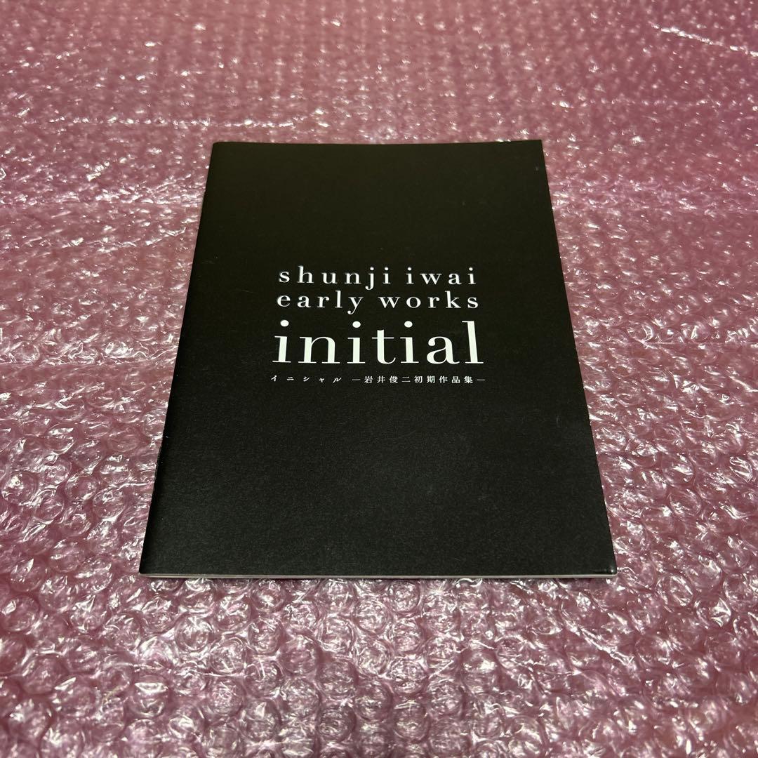 initial イニシャル～岩井俊二監督初期作品集～〈5枚組〉 DVD