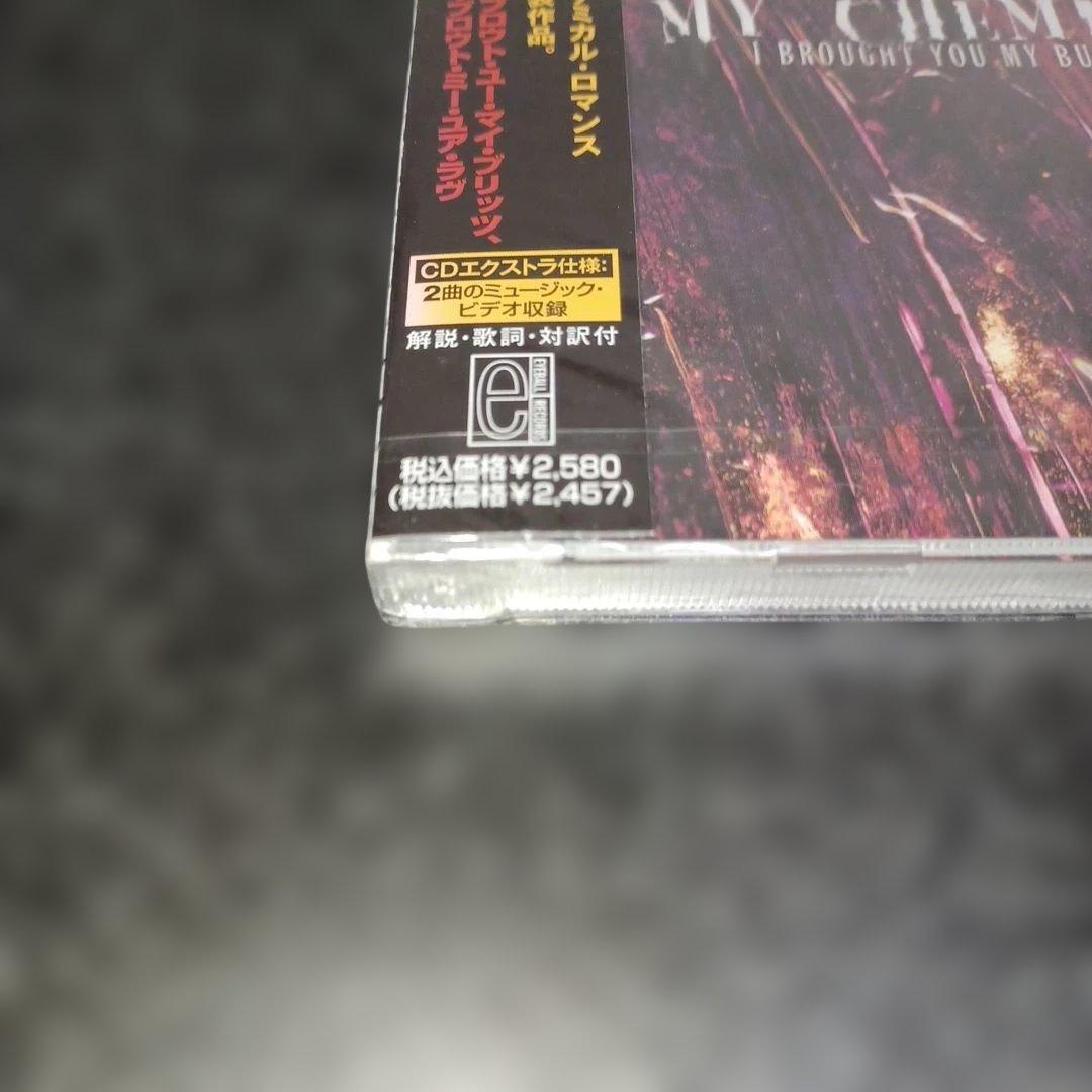 【新品未開封】MY CHEMICAL ROMANCE CD