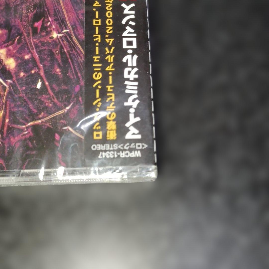 【新品未開封】MY CHEMICAL ROMANCE CD