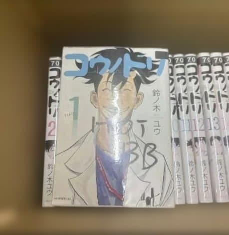 m*i様 コウノドリ 全巻セット 1-31巻