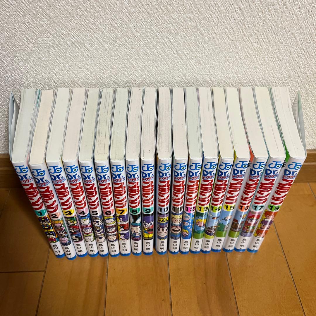 Dr.スランプ アラレちゃん全巻 1〜18巻