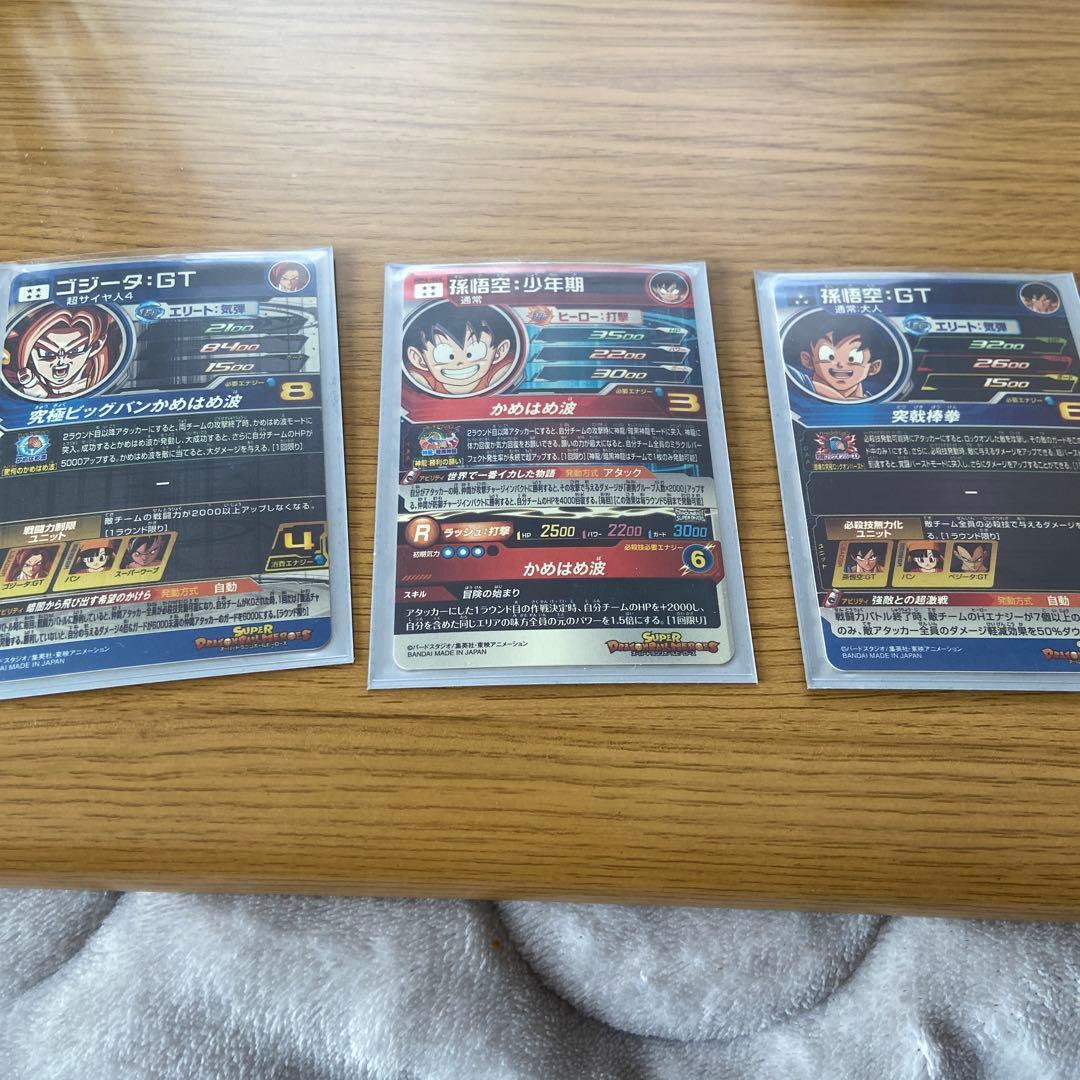 スーパードラゴンボールヒーローズ カードセット