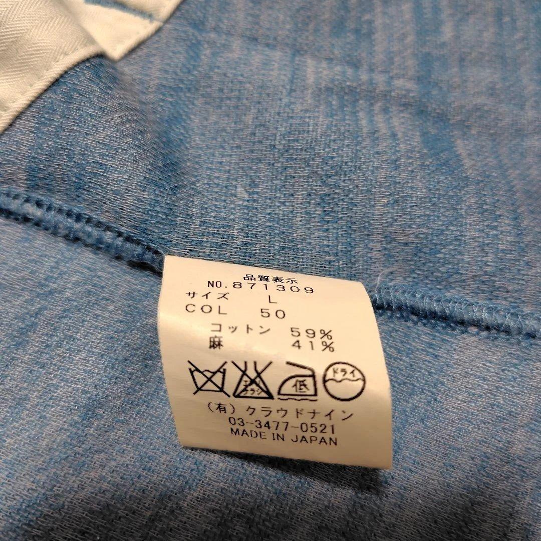 HAVERSACK リネン ニットジャケット ハバーサック L