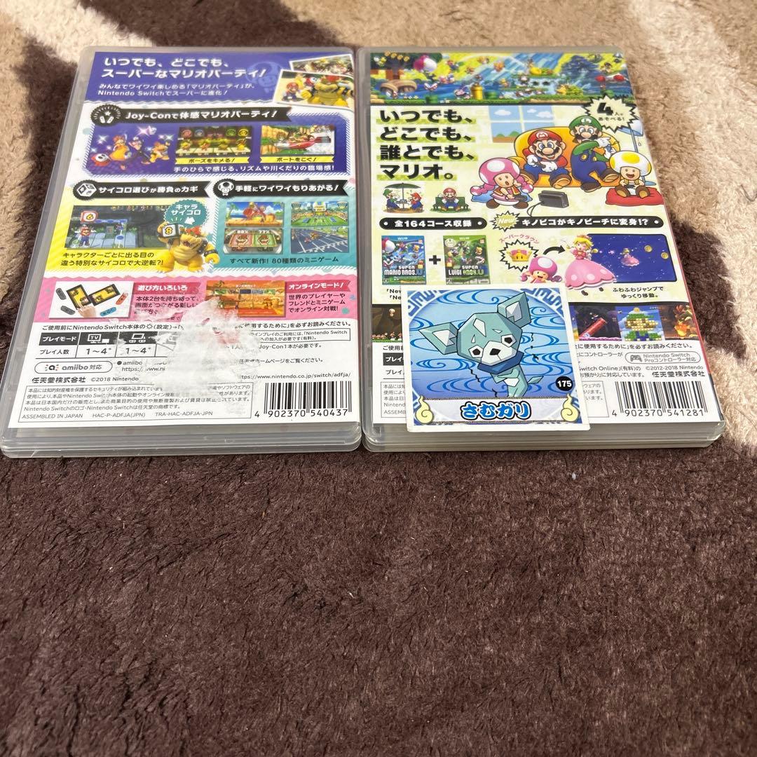 スーパーマリオパーティ&new スーパーマリオブラザーズ　U DELUXE