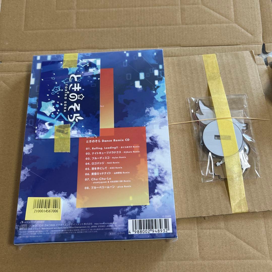 【楽天ブックス限定先着特典+早期予約特典】Pulse (初回限定盤)(ときのそら