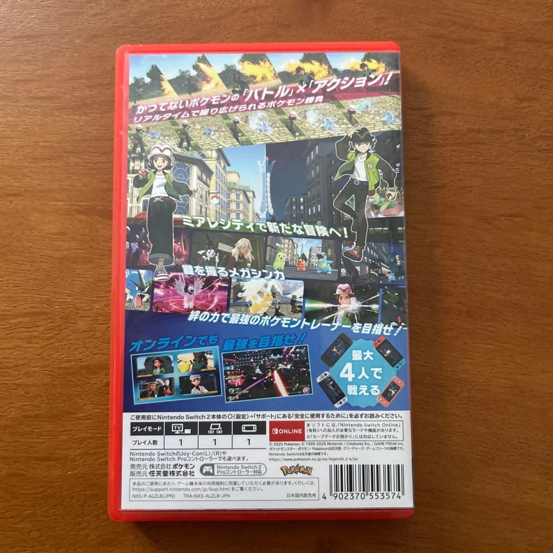 ※特典付き ポケモンレジェンズ　ZA Switch 2 Edition