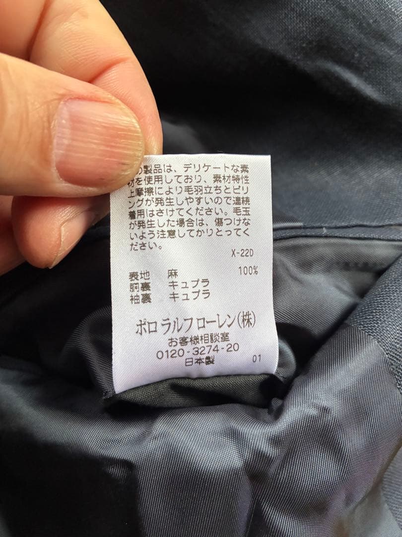 Ralph Lauren ラルフローレン 紺ブレザー リネン 試着のみ