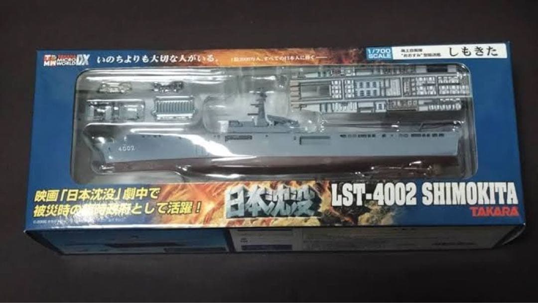 ガッコ