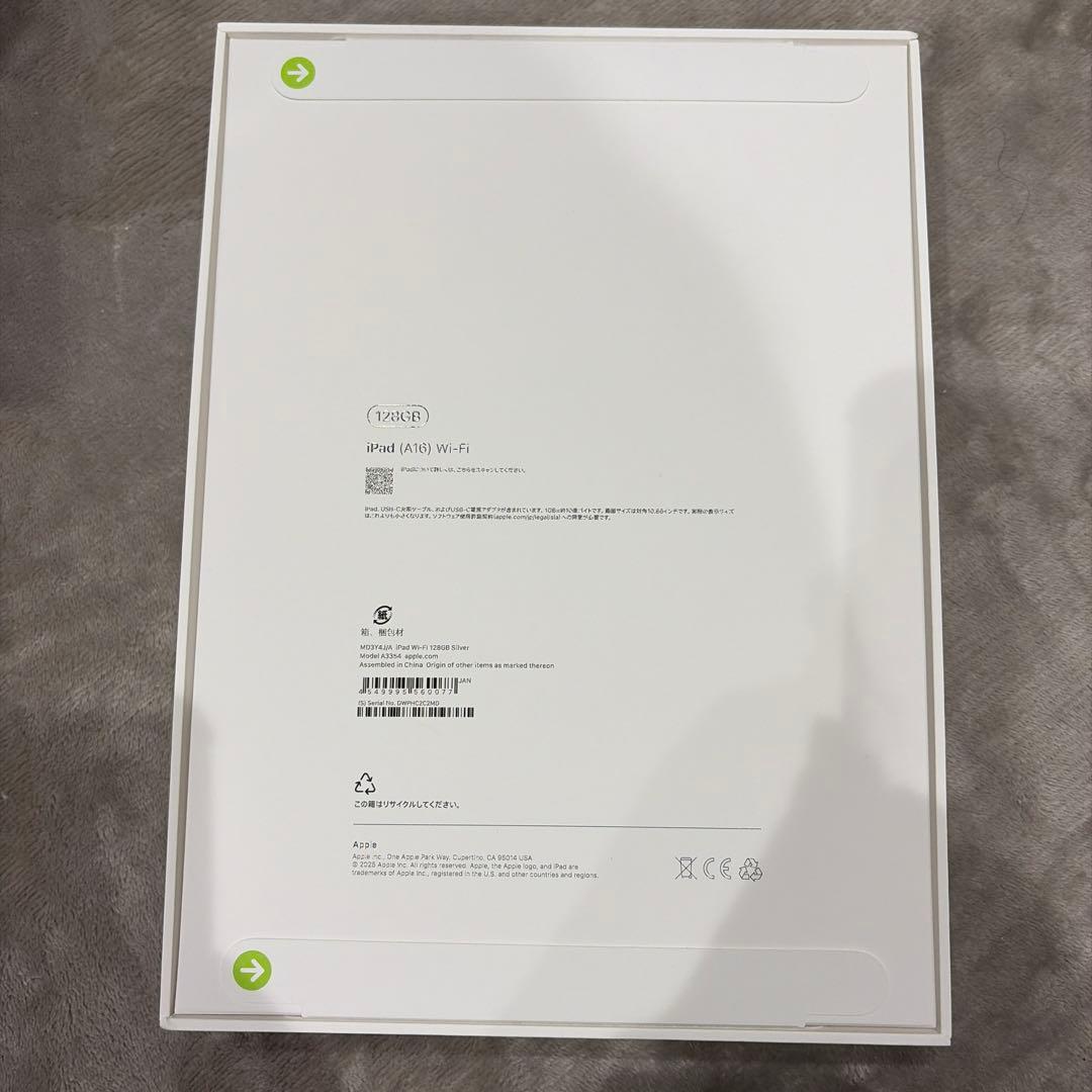 ipad A16 wifiモデル シルバー 128GB 新品 未開封　11世代