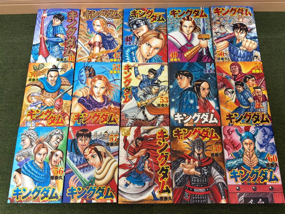 キングダム 1～60巻 セット 中古