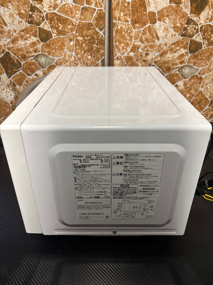 ハイアール 電子レンジ 50/60Hz JM-FH18H 2021年製