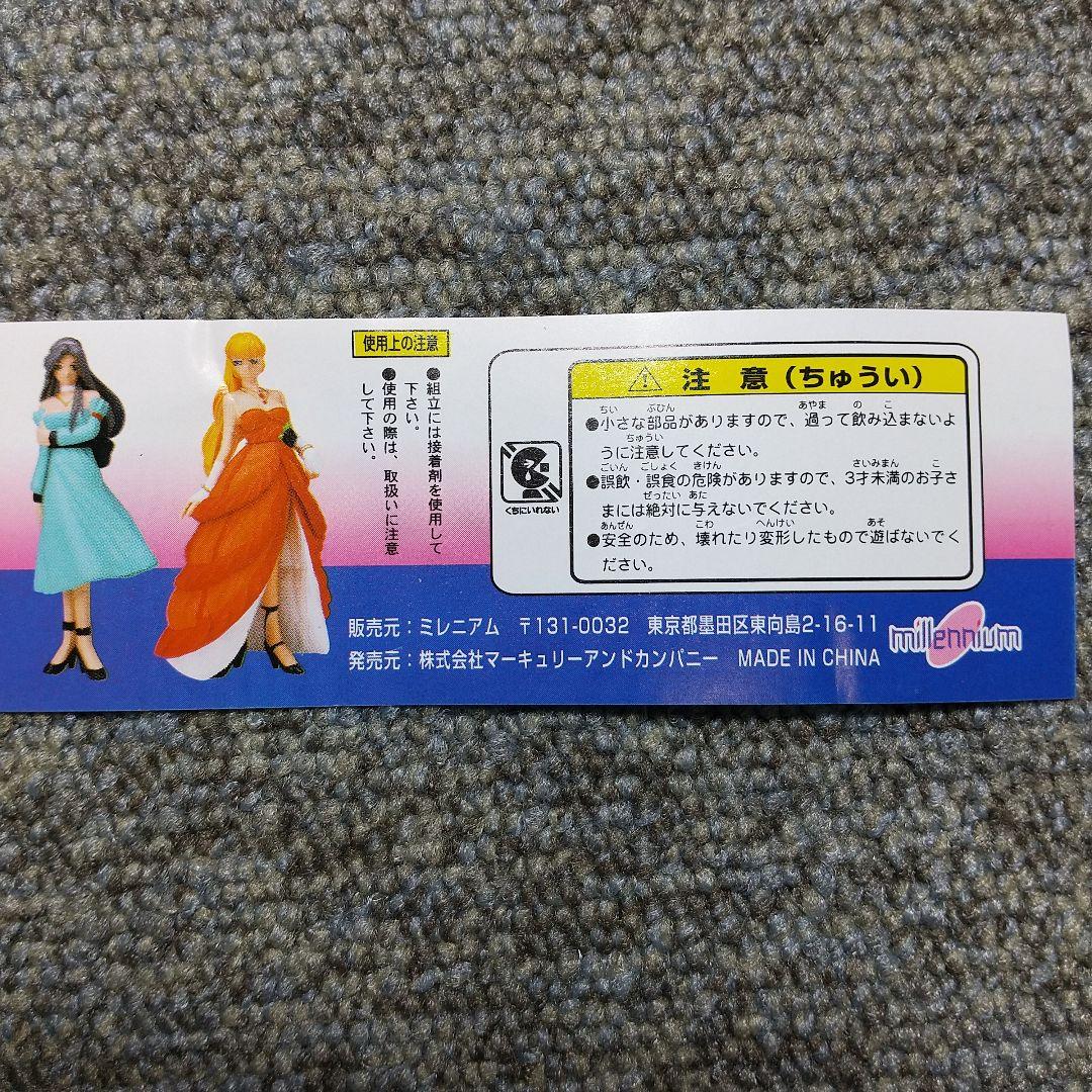 美しき獲物たちの学園 フィギュアコレクション [ガシャポン] 全5種コンプセット