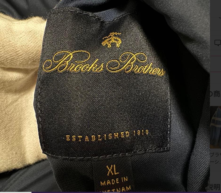 定価7万8千円超　BROOKS BROTHERS リバーシブルブルゾン XL
