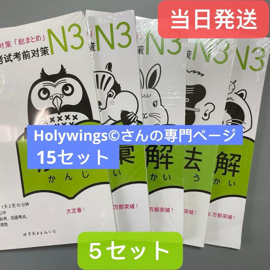 Holywings©さんの専門ページ