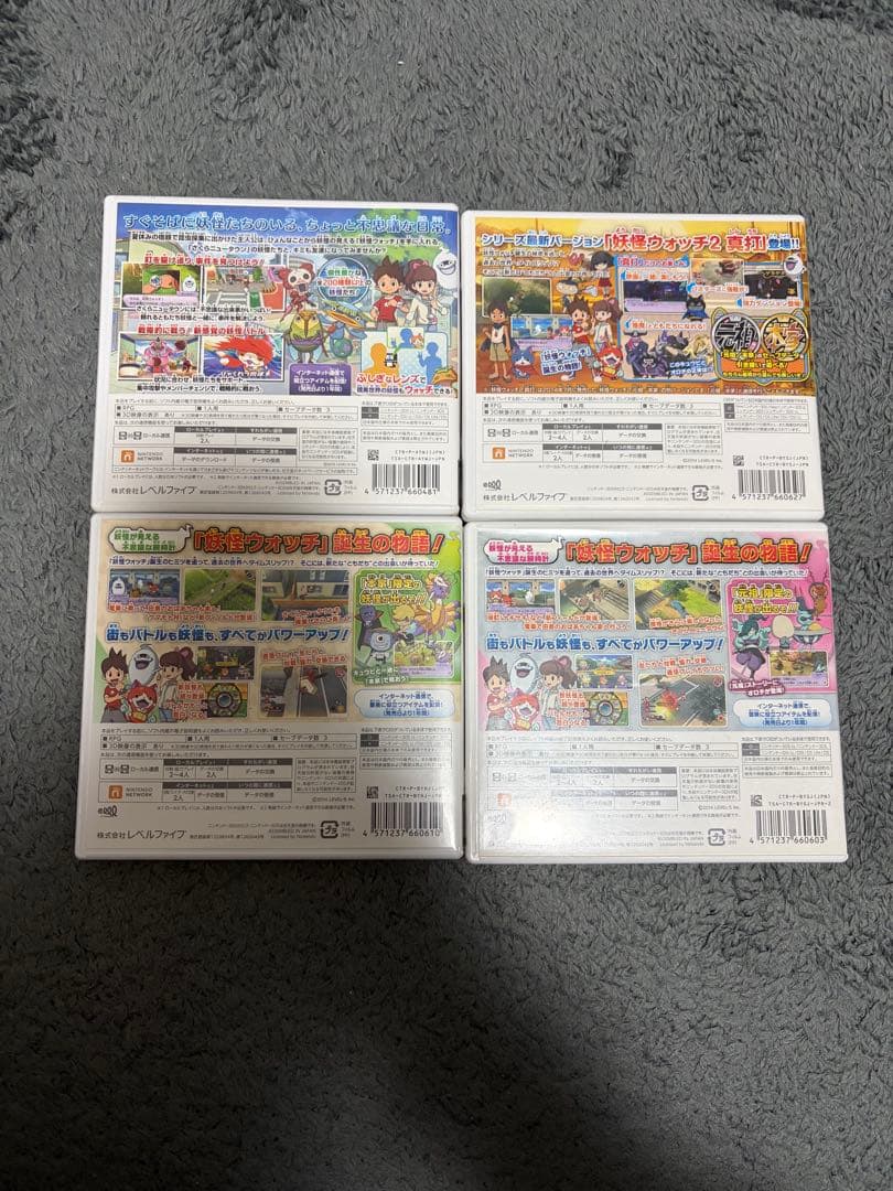 妖怪ウォッチ 1 & 2 セット