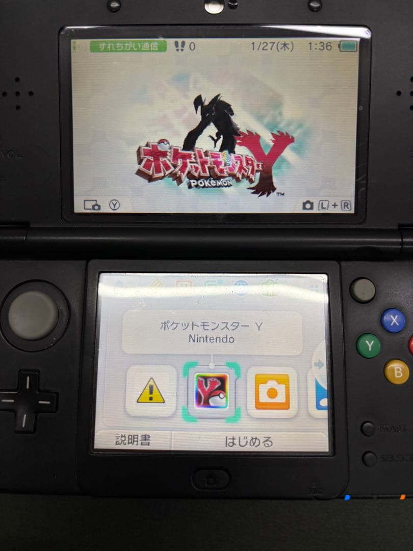 3DS ソフト　ポケットモンスター オメガルビー、ウルトラサン、Y 3本セット