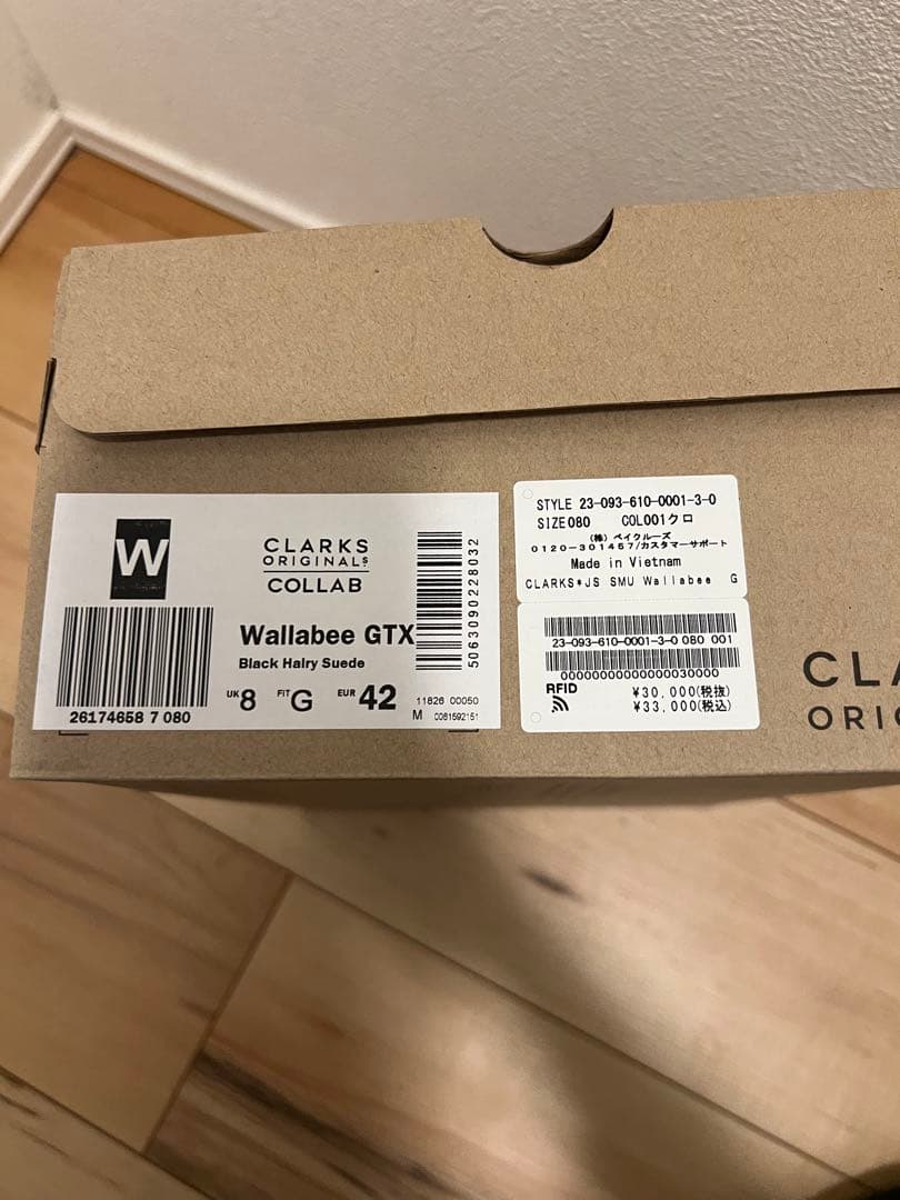 【CLARKS 】JOURNAL STANDARD別注 ワラビー ゴアテックス