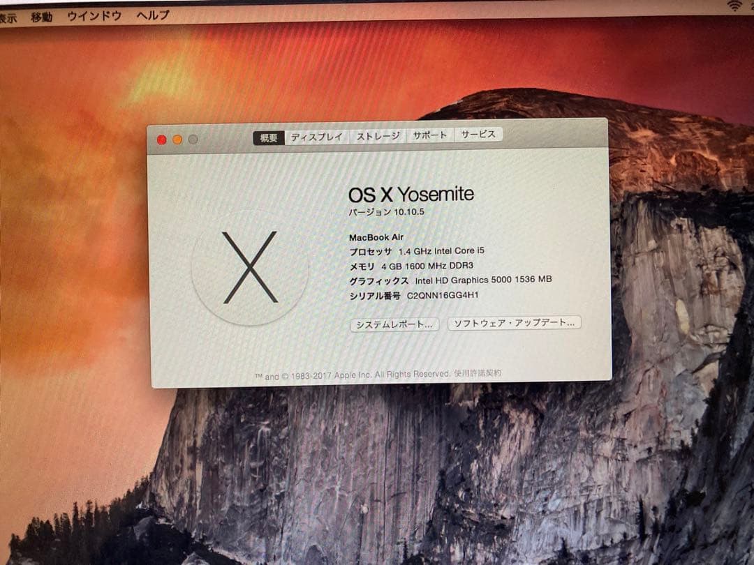 MacBook本体 Apple MacBook Air 2014 Early 13.3inch