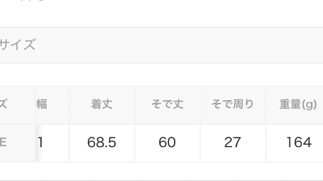 イエナ テーラードジャケット リネン