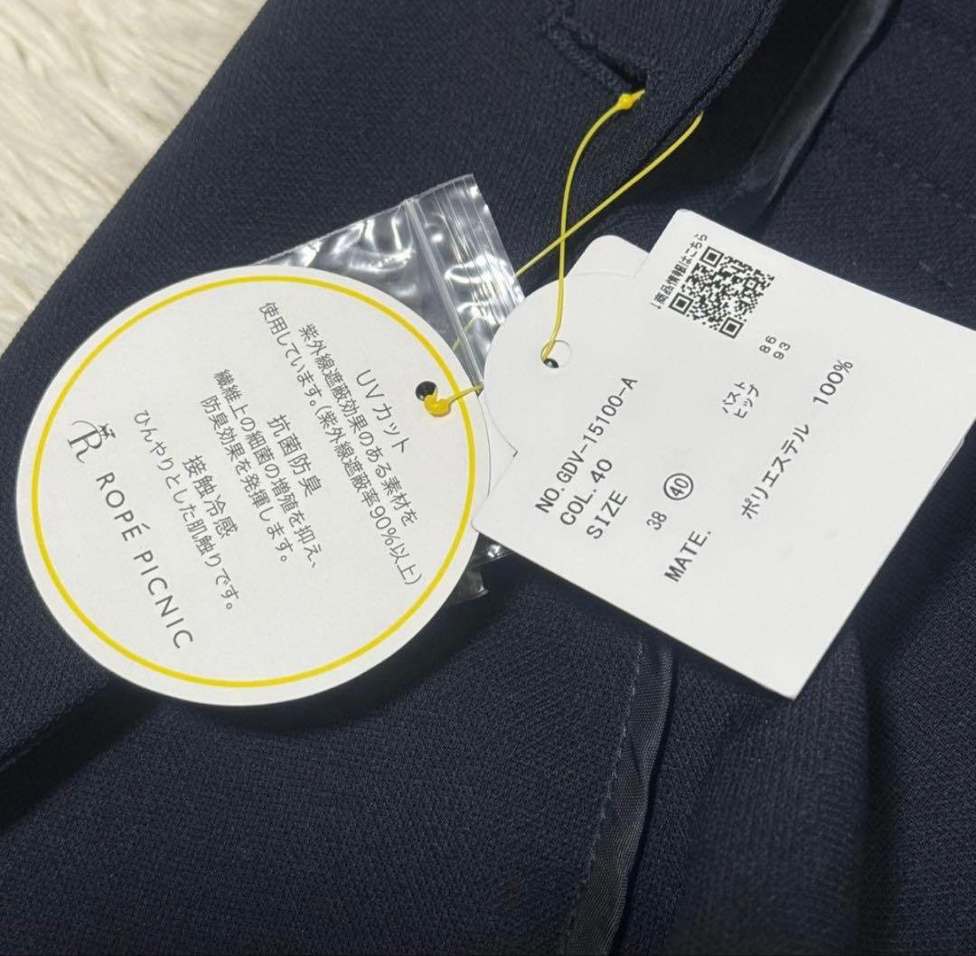 【新品未使用タグ付き】 ロペピクニック カナパ金ボタンジャケット サイズ40