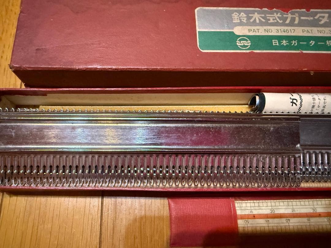 ★鈴木式ガーター器　取説付★