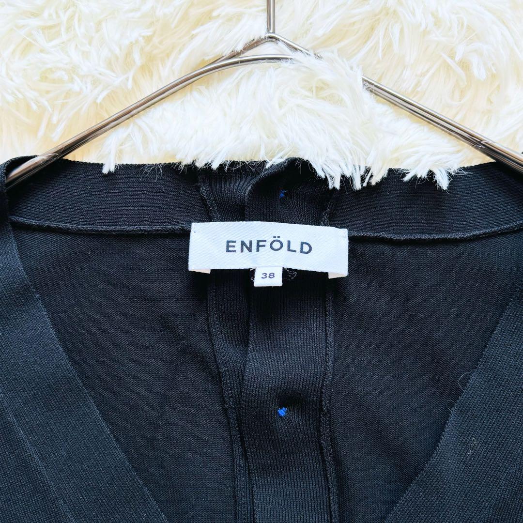 ENFOLD 22SS アシンメトリー カーディガン　変形　黒