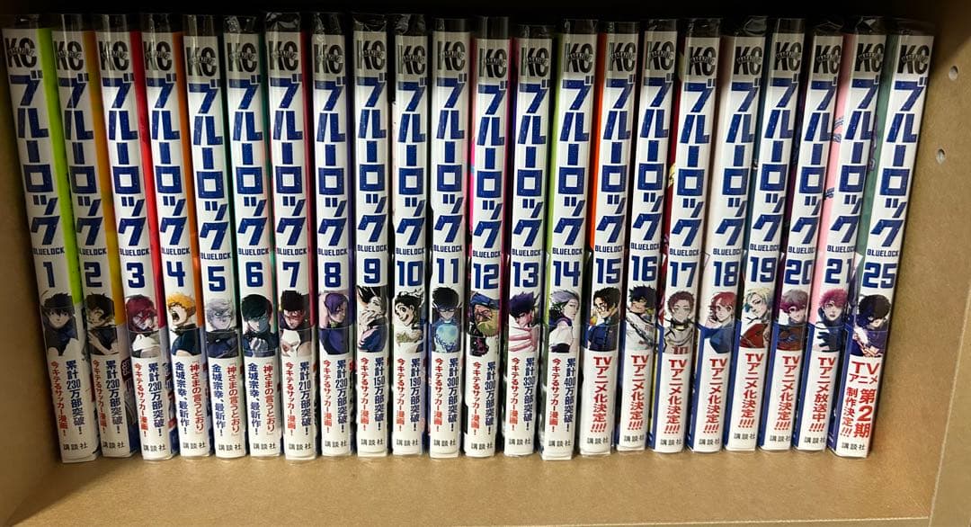 ブルーロック 1巻～21巻、25巻 ポストカード TSUTAYA コミック