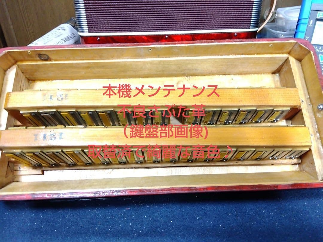【即演奏可】TOMBO T32 アコーディオン 整備簡易調律済 30鍵32ベース