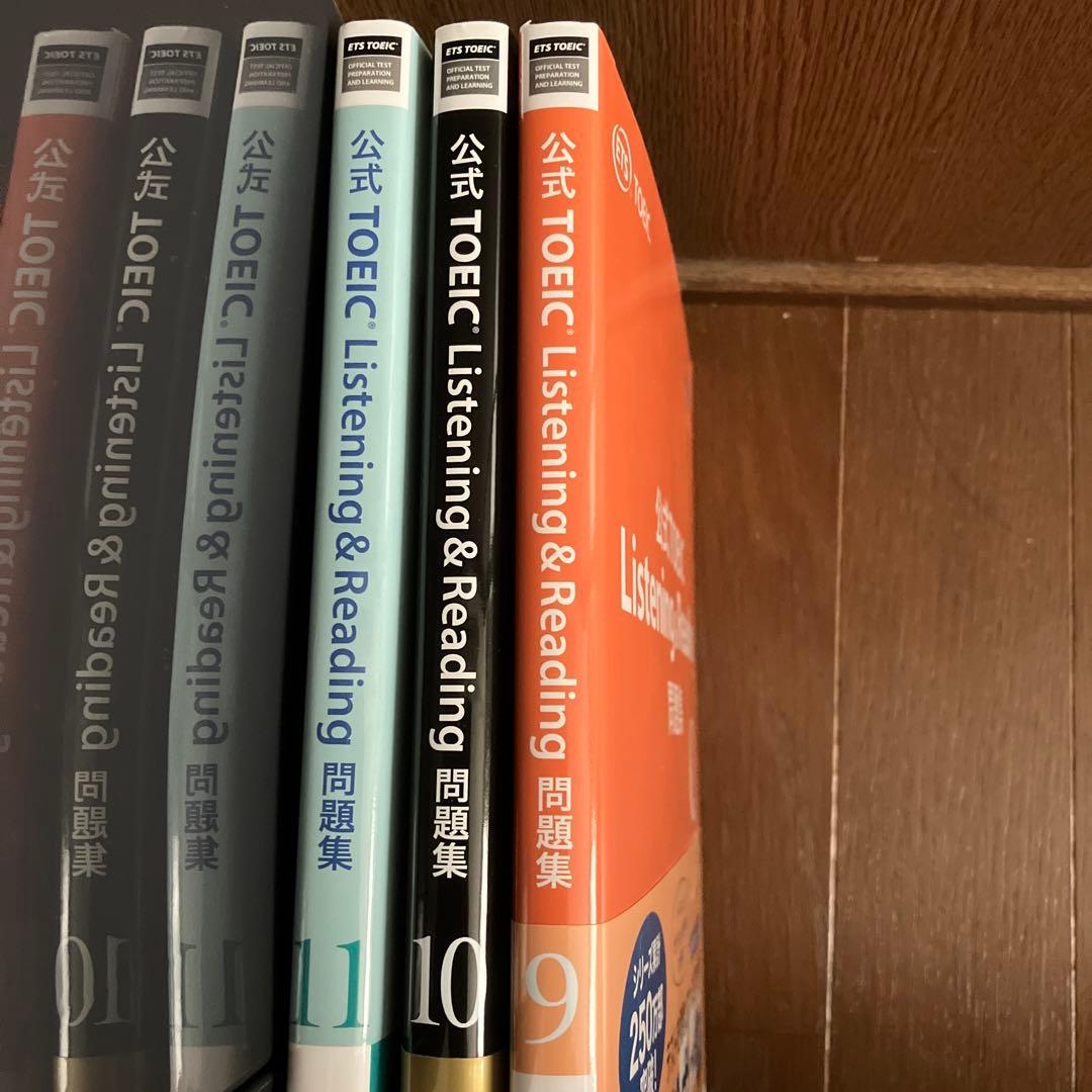 公式TOEIC Listening & Reading 問題集 3冊セット