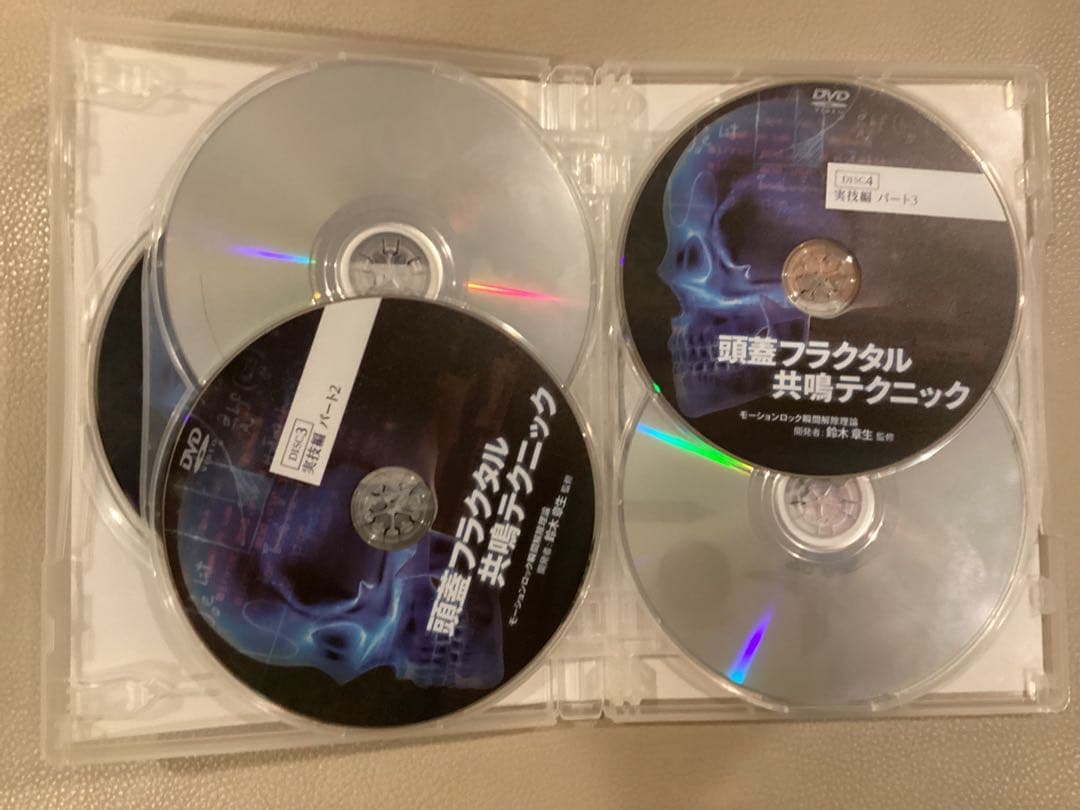 頭蓋フラクタル共鳴テクニック DVD