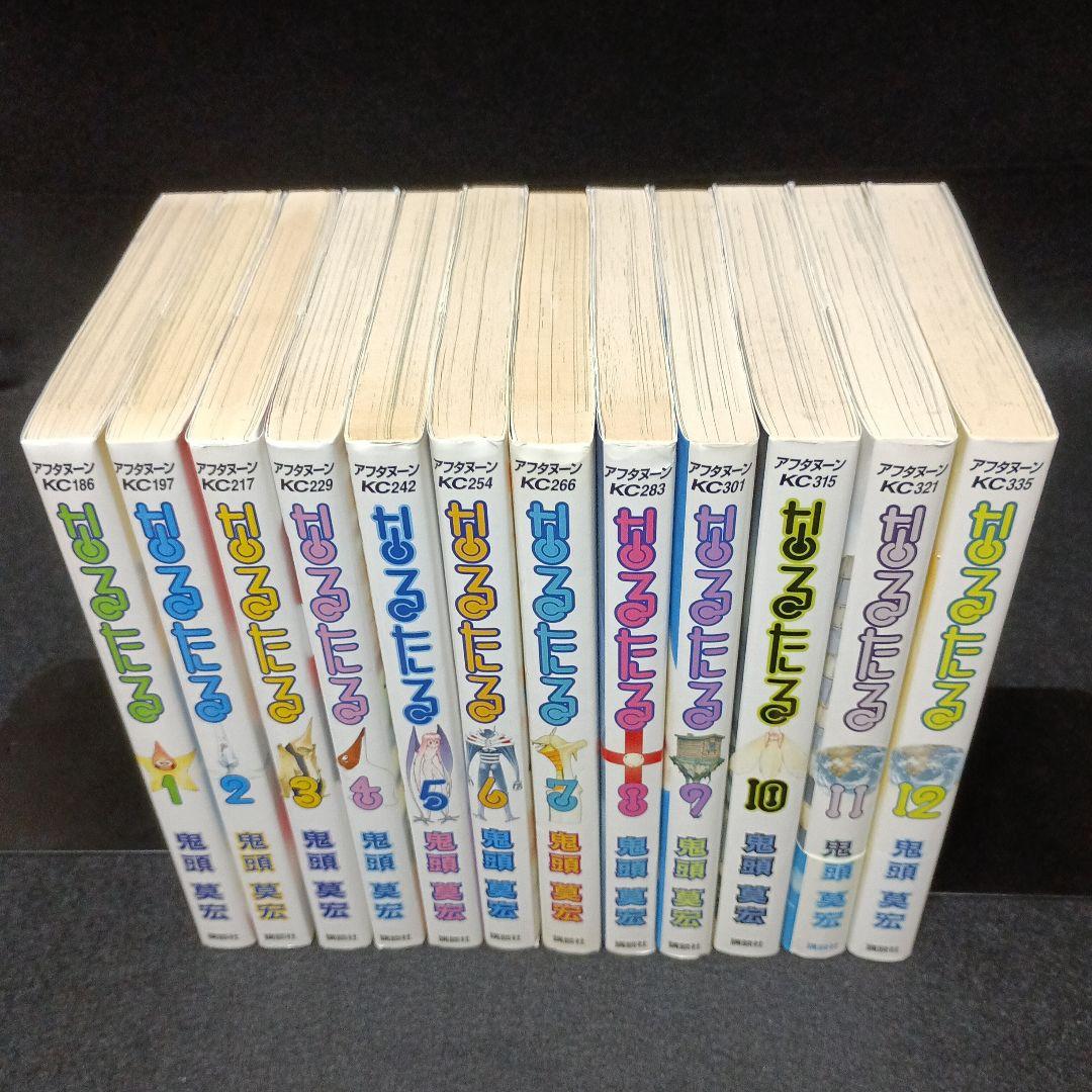 【全巻初版】なるたる　全巻（1～12巻）セット