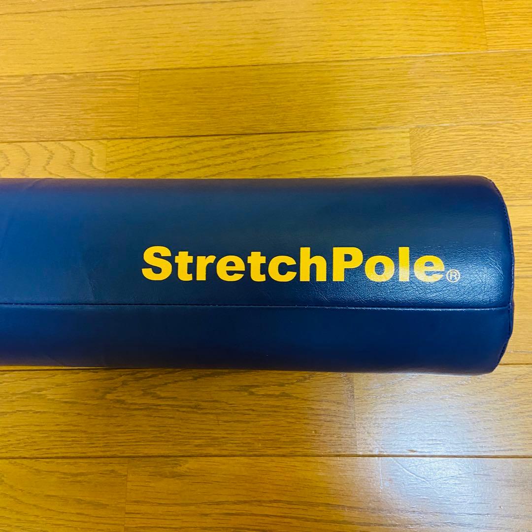LPN 純正 ストレッチポール EX Strechpole ネイビー
