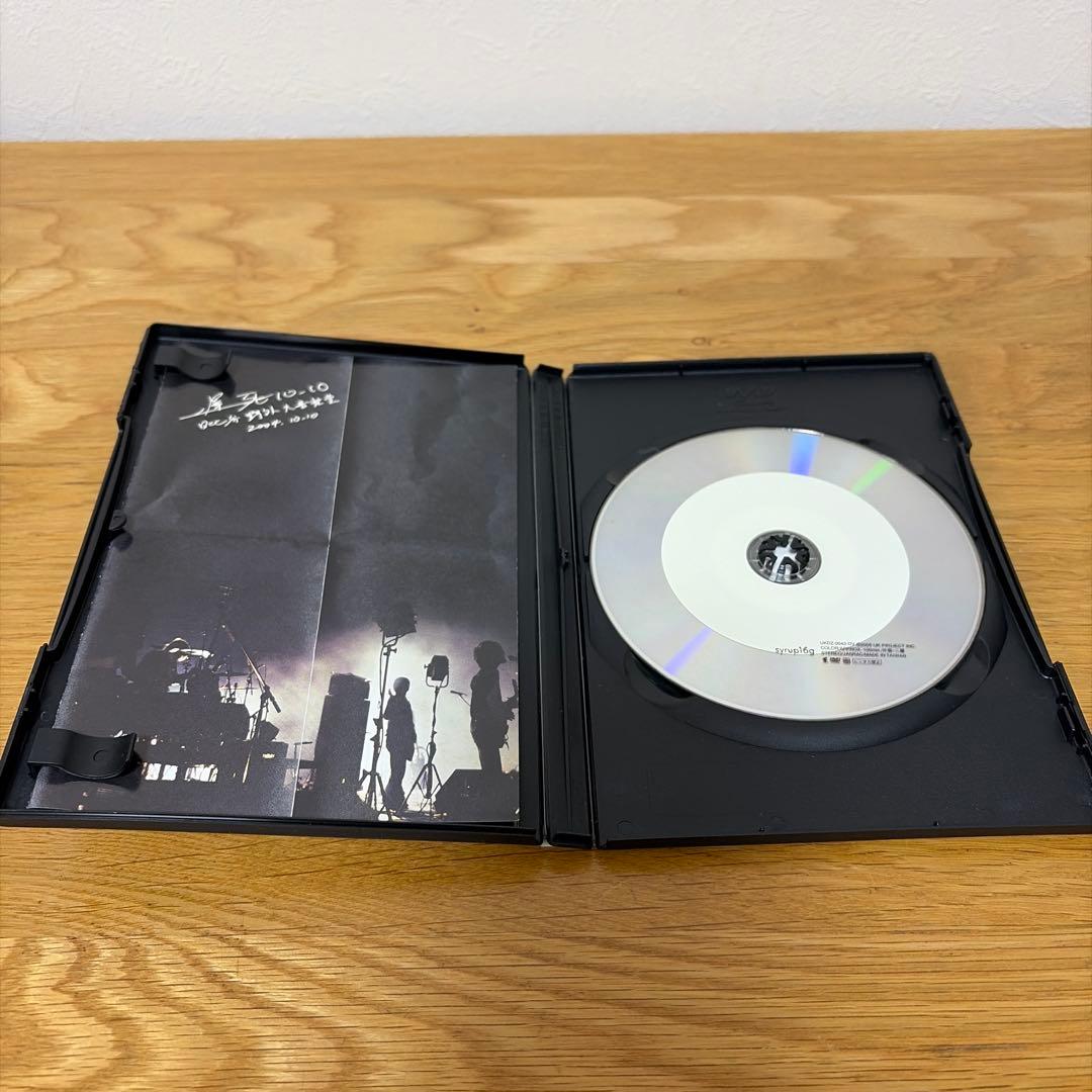 syrup16g DVD5枚セット