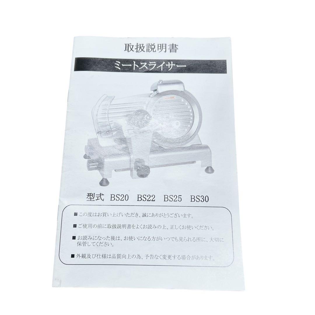 KIPROSTAR キプロスター PRO-220YS ミートスライサー