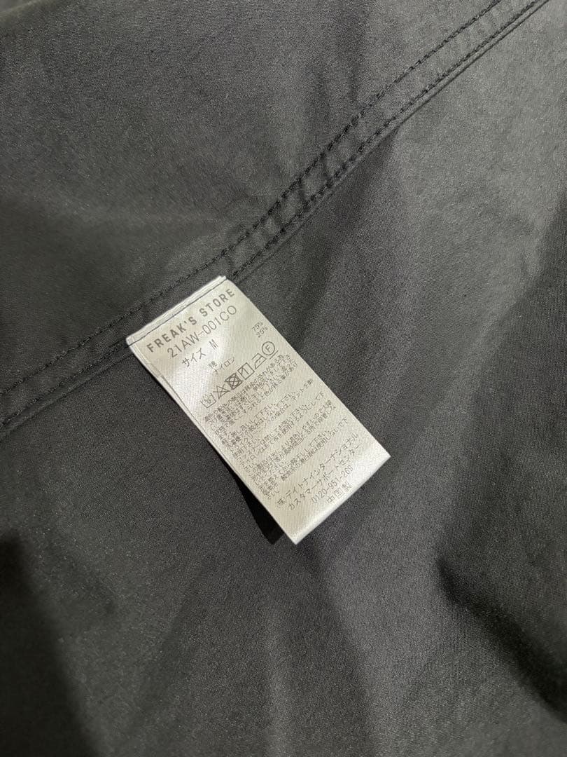 FREAK'S STORE ビッグシルエット M-65モッズコートブラック