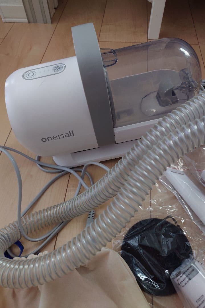 oneisall トリミング用バキューム