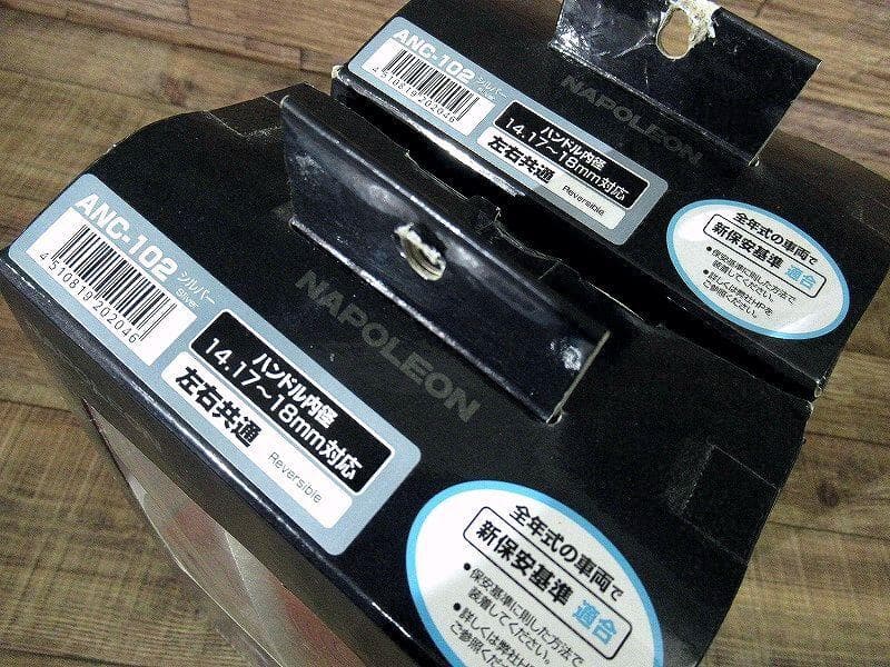 未使用 タナックス ANC-102 ナポレオン バレンネオミラーC 2個セット
