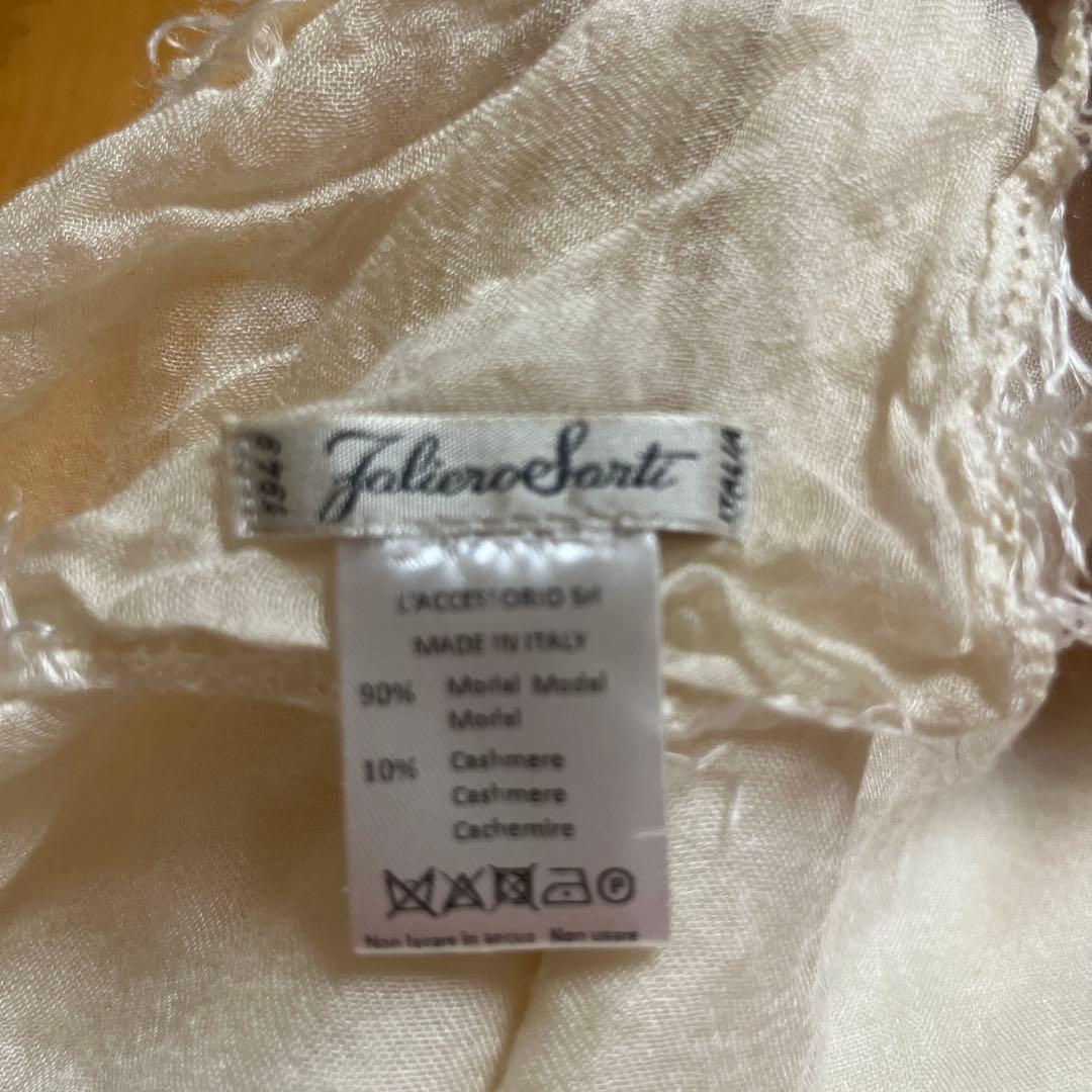 Faliero Sarti アイボリー ストール