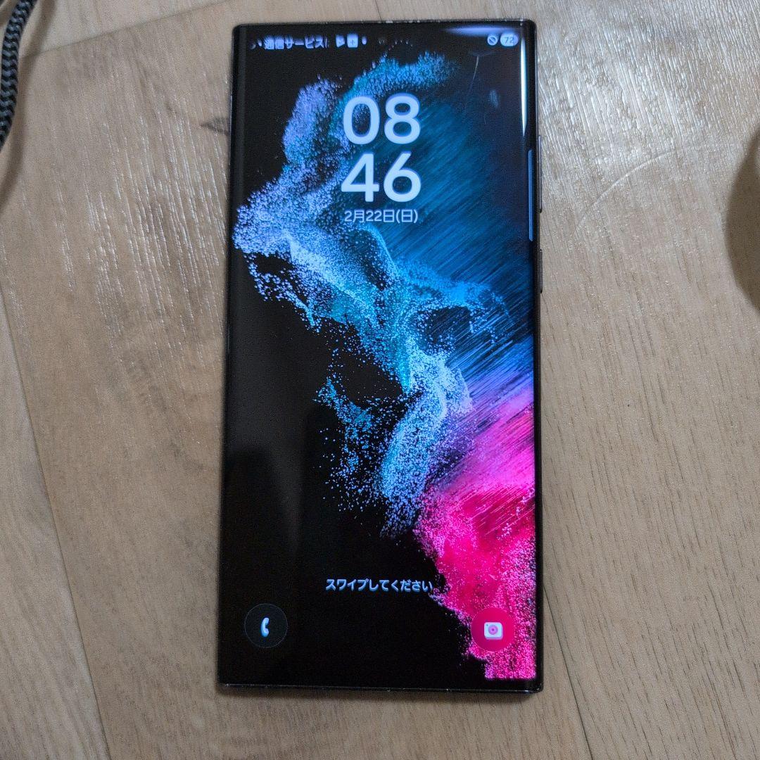 Galaxy　s22 ULTRA256 ブラック　箱無し