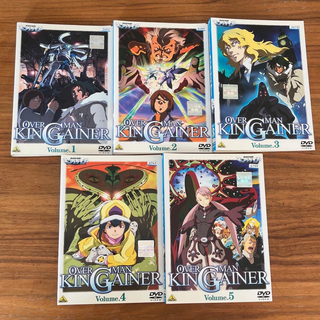 OVERMAN キングゲイナー DVD 全9巻 全巻セット