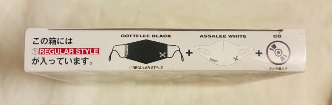 【ESSENTIALS】マキシマムザホルモンマスク(REGULAR STYLE)