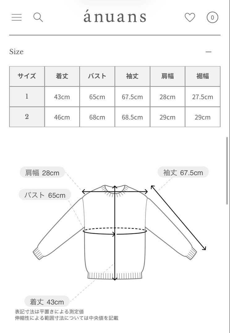 anuans リュクスビスコースニットカーディガン　ネイビー　サイズ1