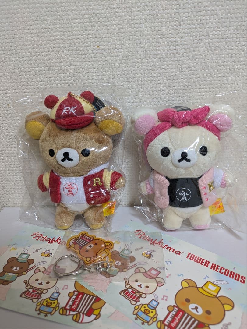 リラックマ タワレココラボ　ぬいぐるみセット