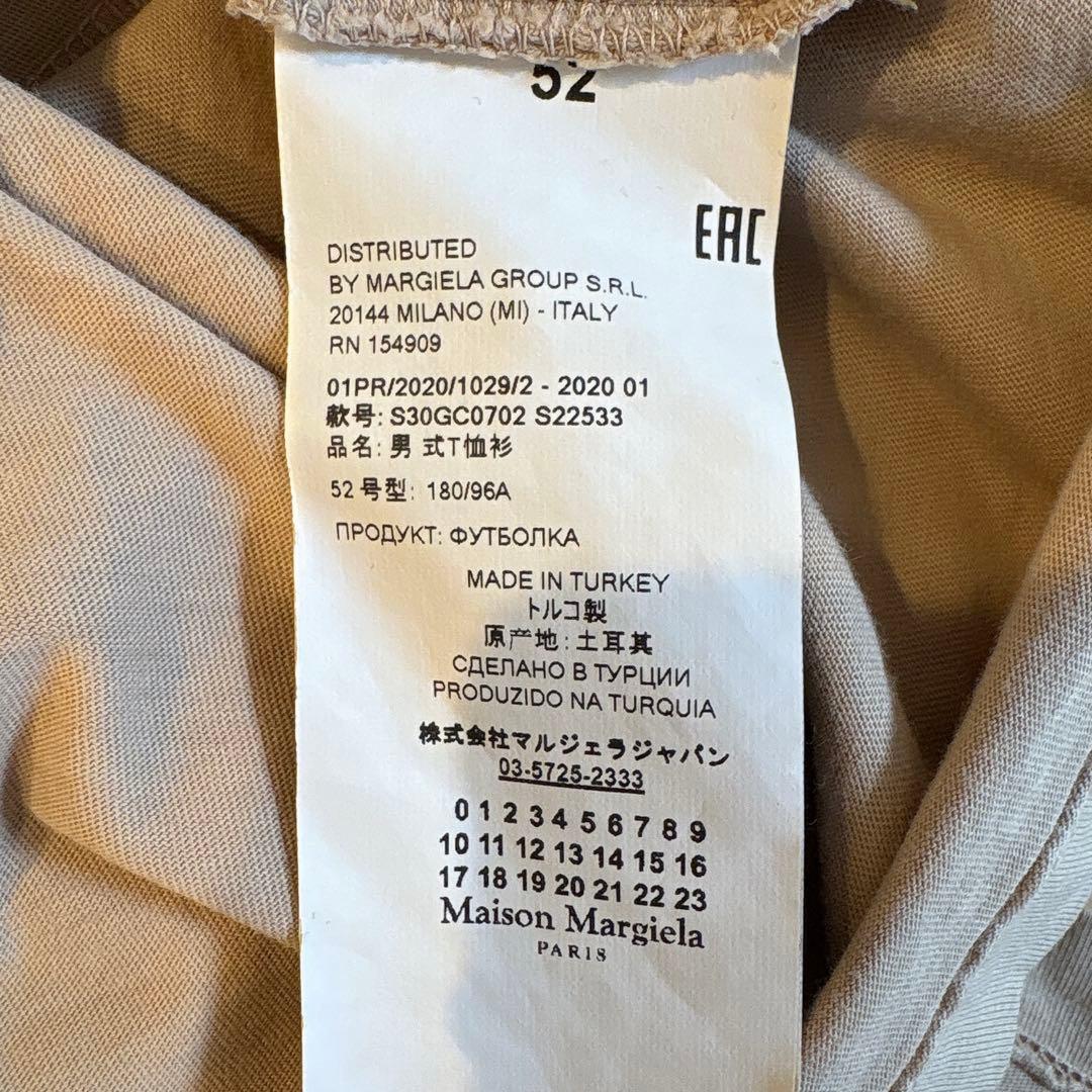 928 Maison Margiela Tシャツ ベージュ 52 オーバーサイズ