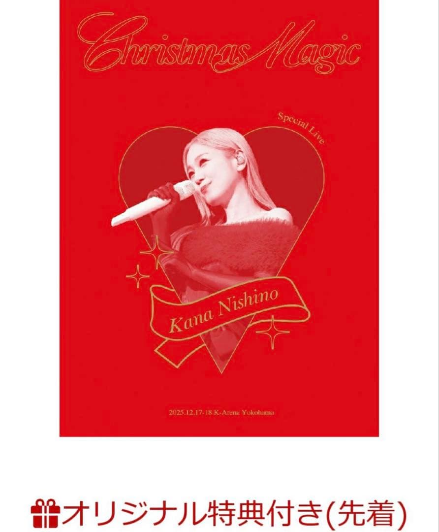 西野カナ Special Live “Christmas Magic”