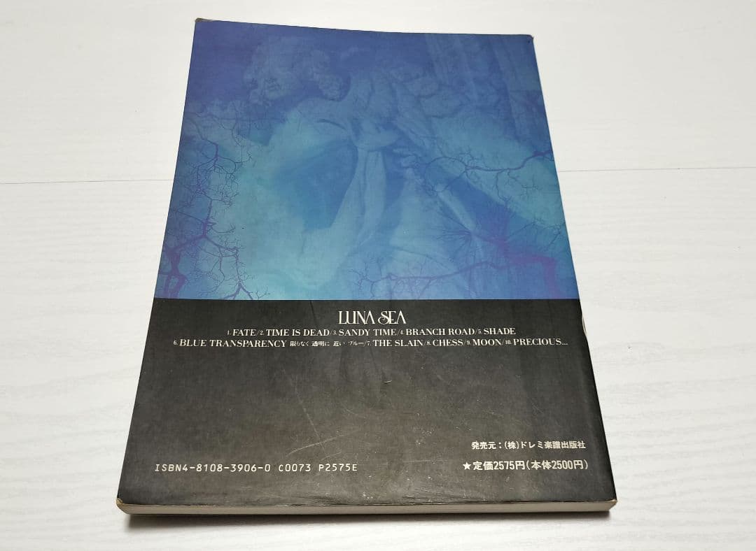 希少　LUNA SEA　バンドスコア　５冊セット　ルナシー　楽譜