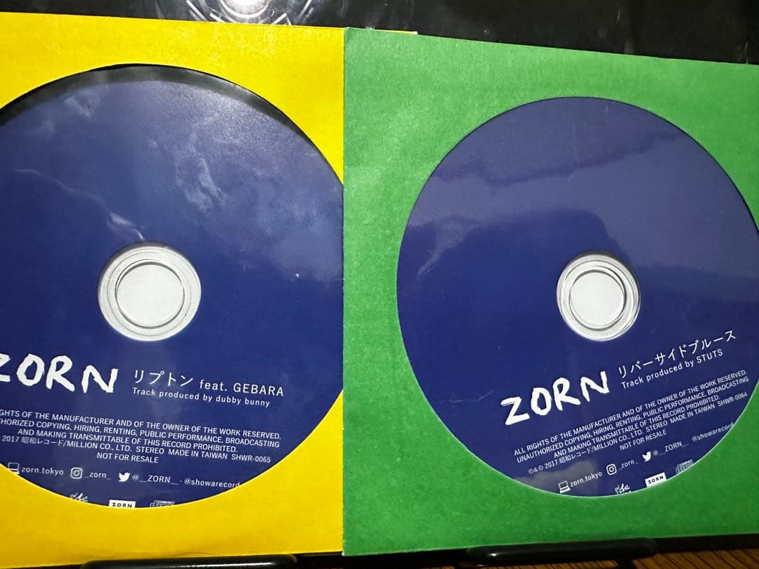 邦楽 ZORN CD allmyhomies